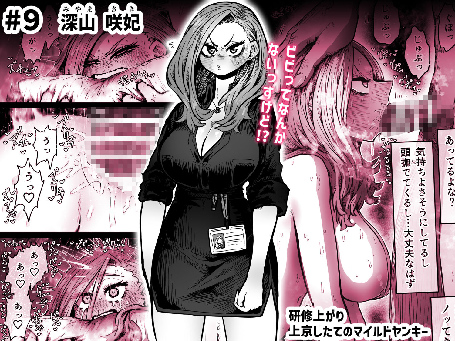 【限定公開】月面掘削調査団『完全同意型性風俗SS株式会社』がヤバい!33件の高評価を徹底解剖【ケダモノ編】 - 画像5