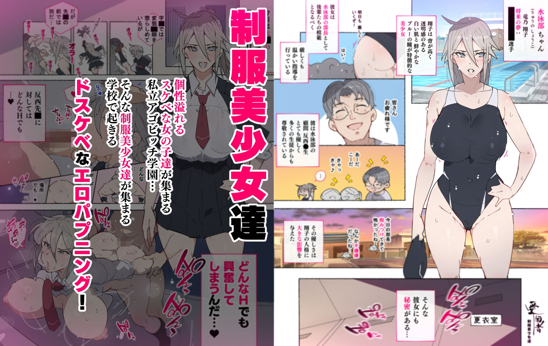 7年間の全作品を網羅!アゴビッチ姉さんの究極の総集編が発売中!【期間限定セール】 - 画像2