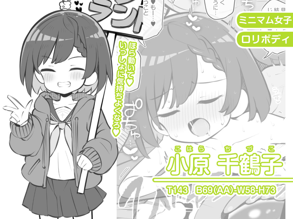 【見崎静佳出演】文化祭ソープランド3が凄い!爆乳と中出しで学園の枠を超える超絶あまあまセックスをレビュー - 画像4