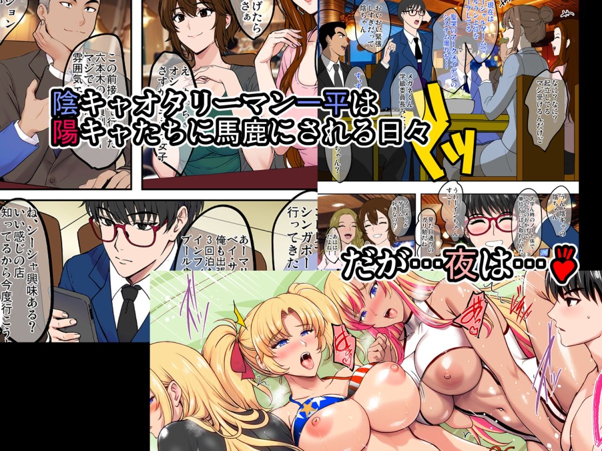 爆乳金髪母娘をハーレム孕ませ！焼酎MAC最新作「陰キャ弟」が凄すぎる【5分でドロドロの母乳が止まらない】 - 画像2