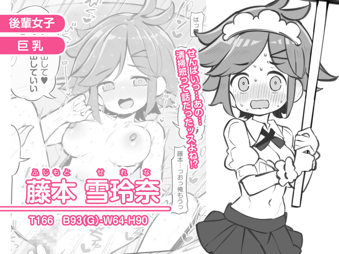【見崎静佳出演】文化祭ソープランド3が凄い!爆乳と中出しで学園の枠を超える超絶あまあまセックスをレビュー - 画像3
