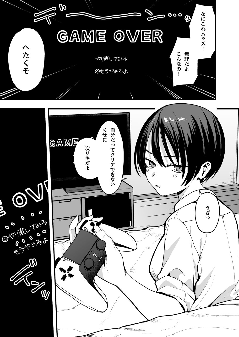 【2025年最新】ボーイッシュ幼なじみと初日セックスで巨乳が揺れる衝撃のAVを徹底レビュー！汁/液大量で中出しも… - 画像1