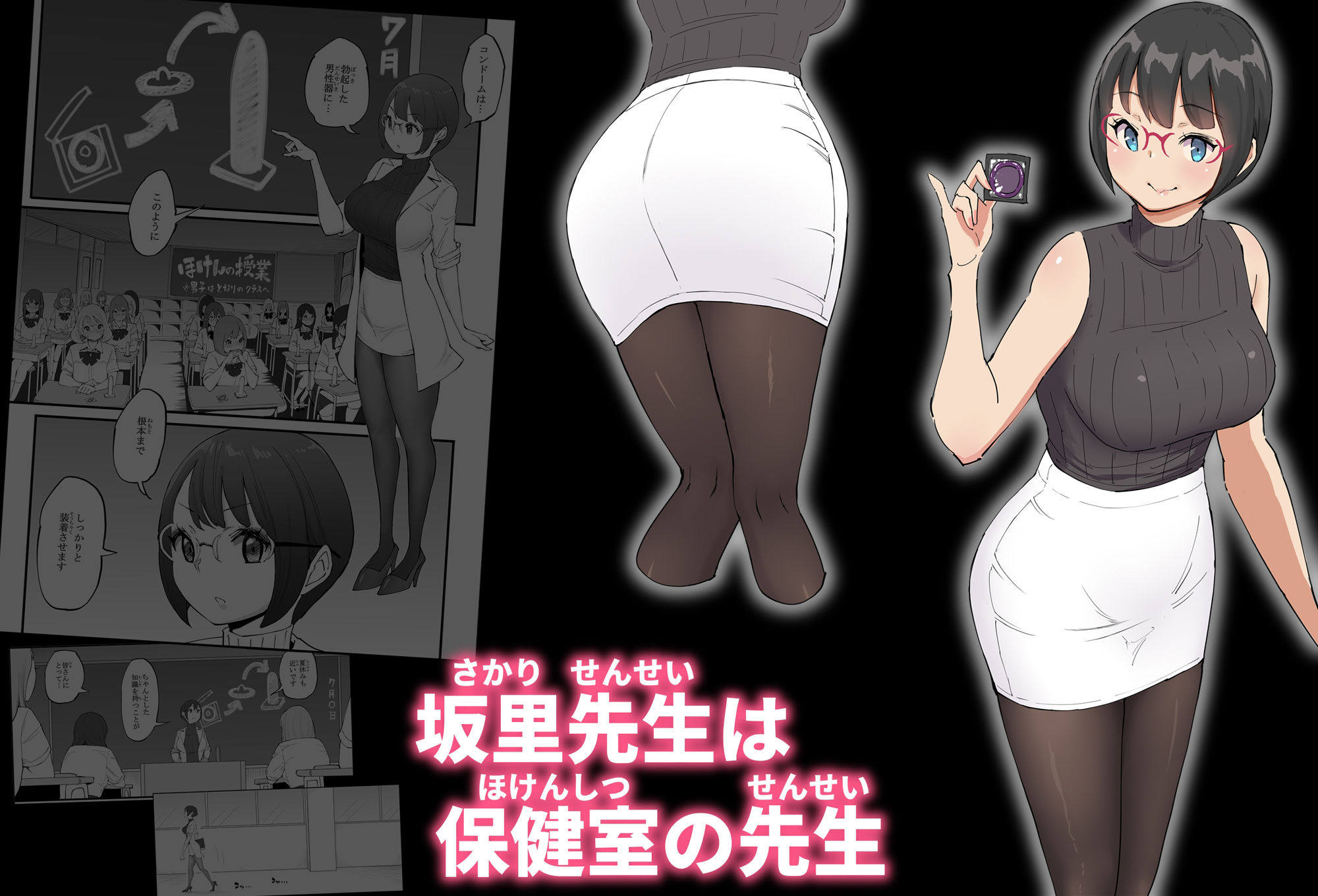 【最新作レビュー】なぜ男子校の俺が4人のハーレムセフレを持てたのか?「僕にハーレムセフレができた理由4」がヤバイ! - 画像2