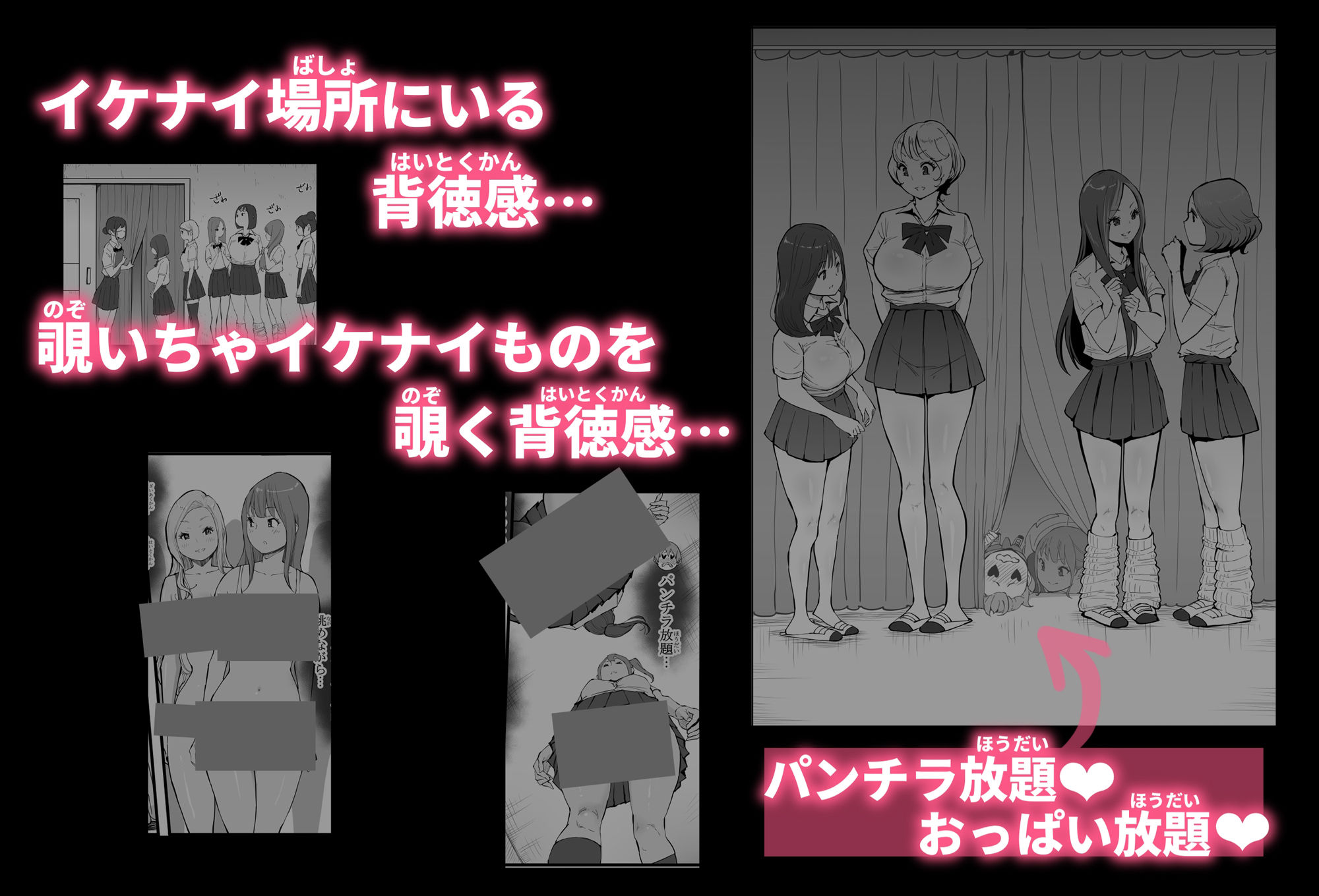 【最新作レビュー】なぜ男子校の俺が4人のハーレムセフレを持てたのか?「僕にハーレムセフレができた理由4」がヤバイ! - 画像4