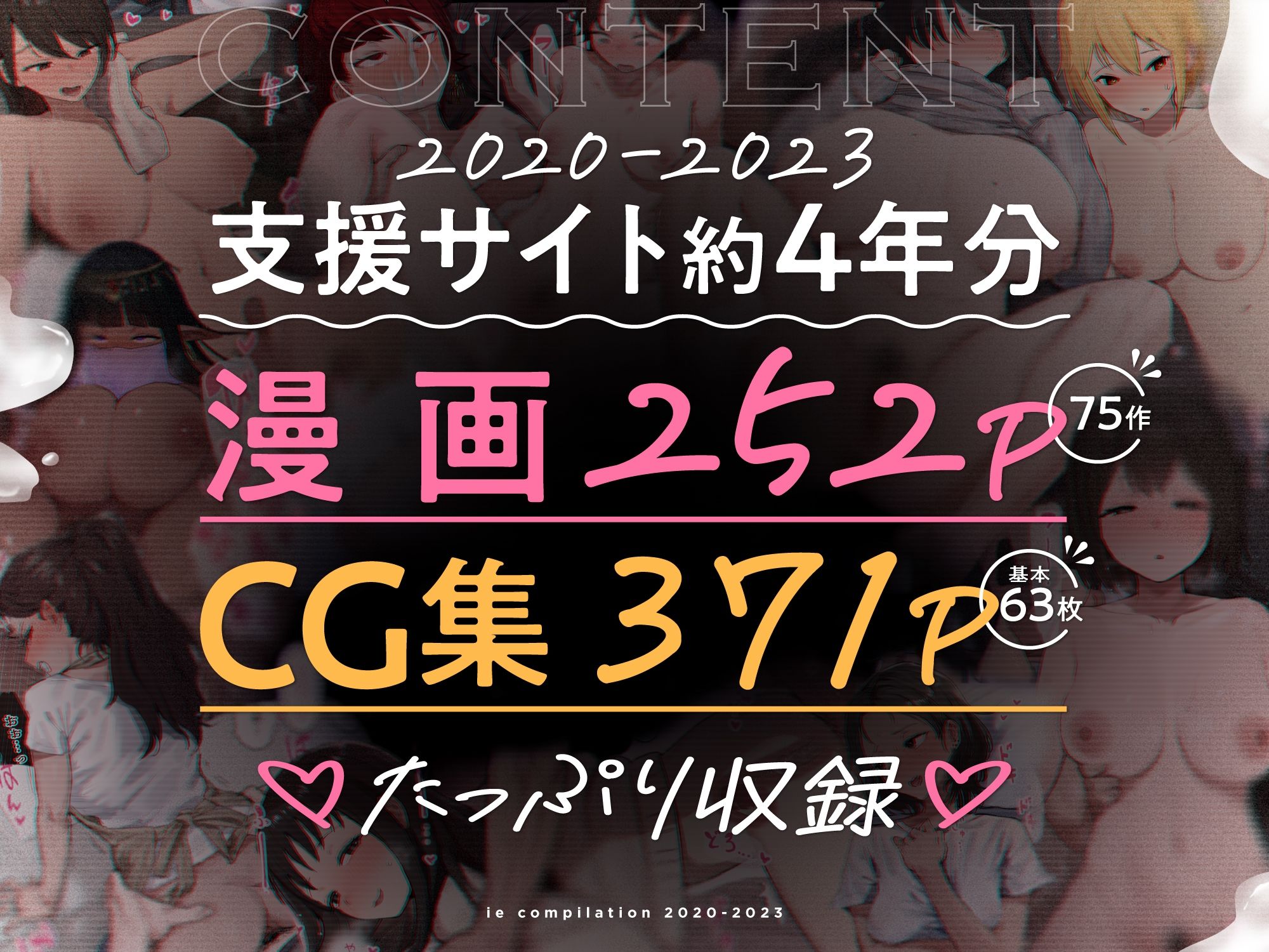 DMM商品サンプル画像1